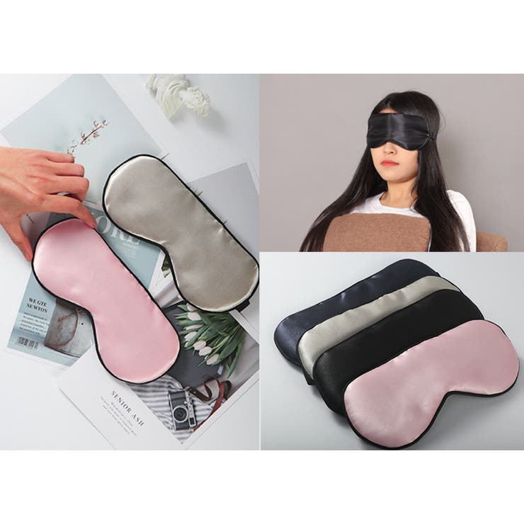 アイマスク 安眠グッズ 大人用 | PlusNao | 詳細画像3 