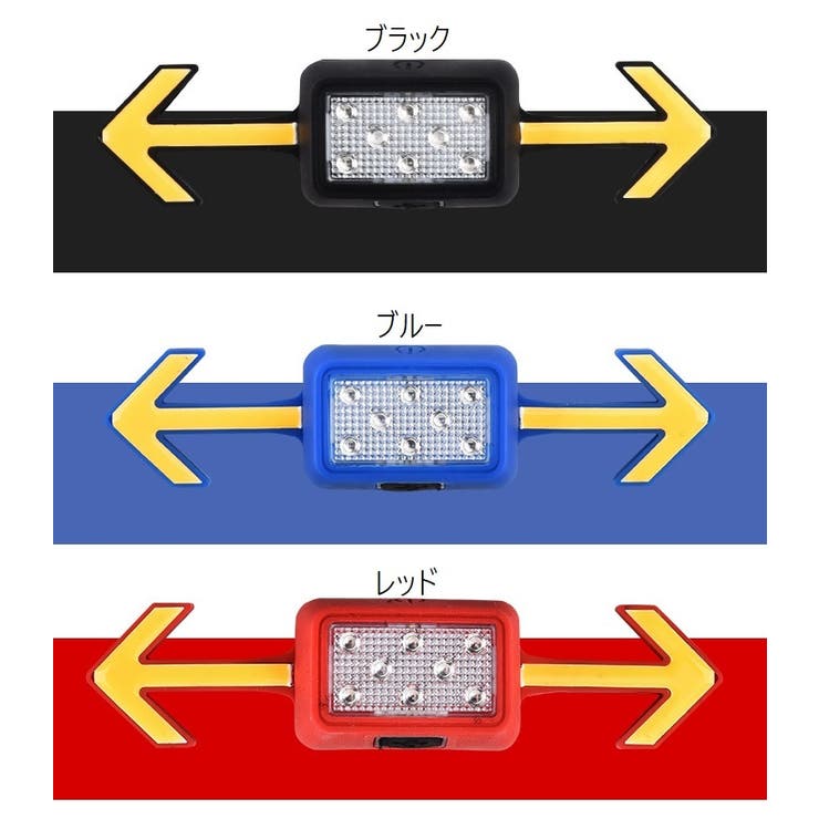 ヘルメット用ウィンカー シグナルライト 方向指示器 | PlusNao | 詳細画像10 