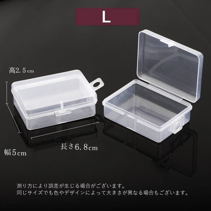小物ケース 10個セット アクセサリーケース | PlusNao | 詳細画像15 