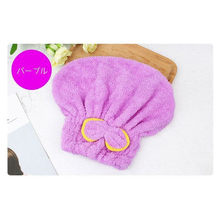 タオルキャップ ドライヘアキャップ 吸水タオル | PlusNao | 詳細画像8 