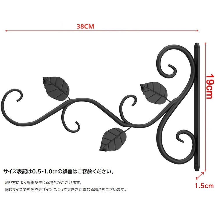 アイアンブラケット 吊り下げフック ハンギング | PlusNao | 詳細画像9 