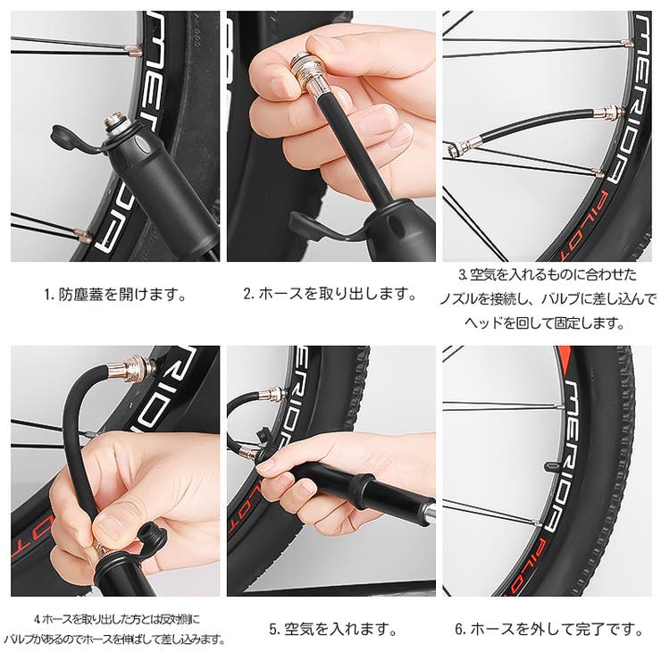 空気入れ エアポンプ 仏式 | PlusNao | 詳細画像10 