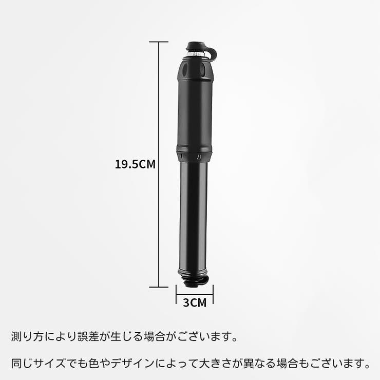 空気入れ エアポンプ 仏式 | PlusNao | 詳細画像9 