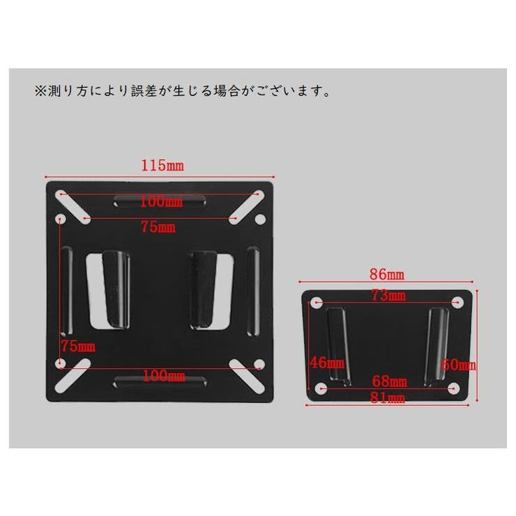 モニター壁掛け金具 マウント 壁掛け | PlusNao | 詳細画像13 