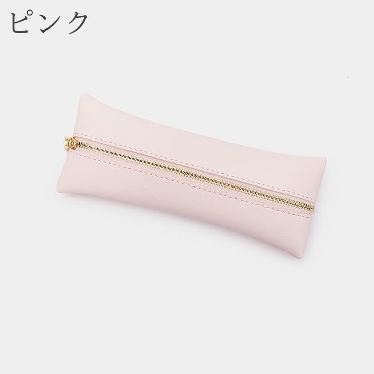 ペンケース ペンポーチ 筆箱 | PlusNao | 詳細画像12 