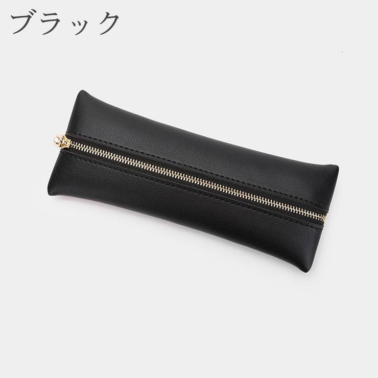ペンケース ペンポーチ 筆箱 | PlusNao | 詳細画像9 