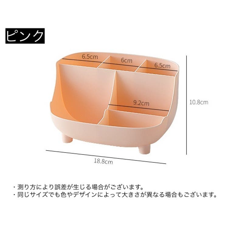 卓上収納ボックス デスクオーガナイザー 収納ケース | PlusNao | 詳細画像12 