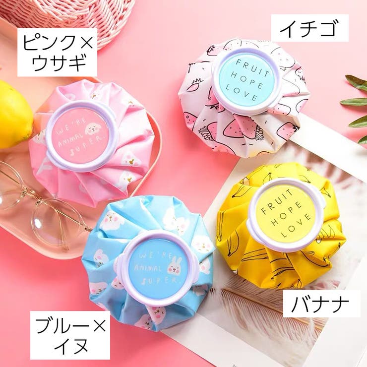 アイシングバッグ 氷嚢 氷のう | PlusNao | 詳細画像4 
