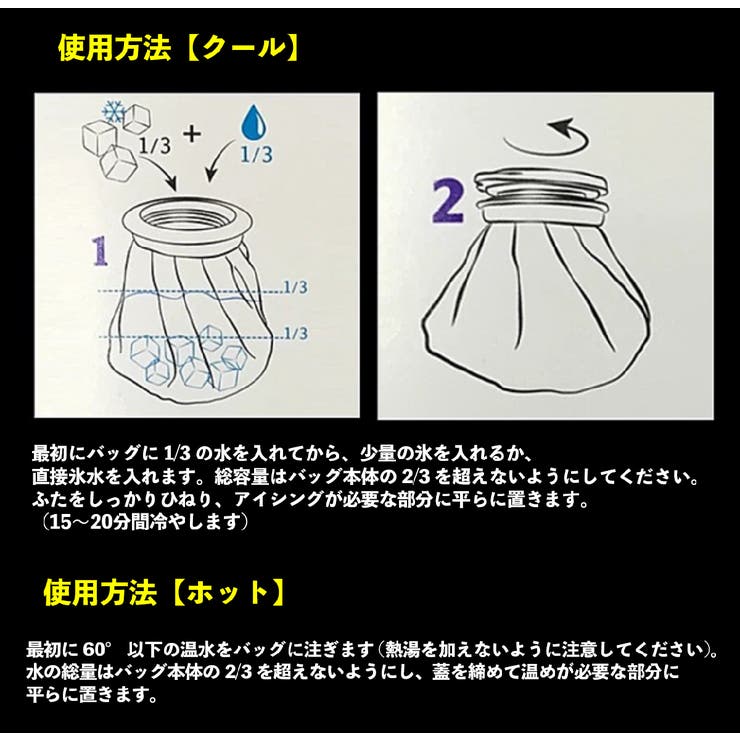 アイシングバッグ 氷嚢 氷のう | PlusNao | 詳細画像6 