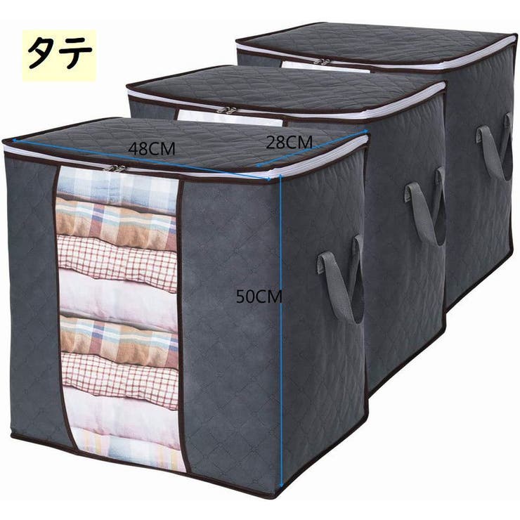 衣類収納ボックス 収納袋 収納ケース | PlusNao | 詳細画像14 