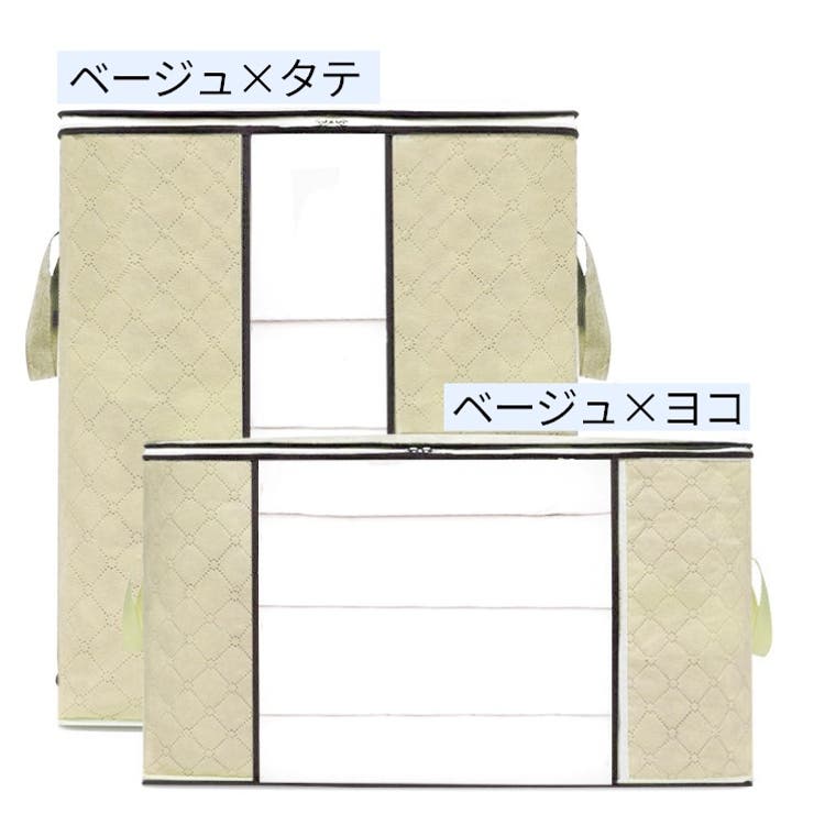 衣類収納ボックス 収納袋 収納ケース | PlusNao | 詳細画像7 