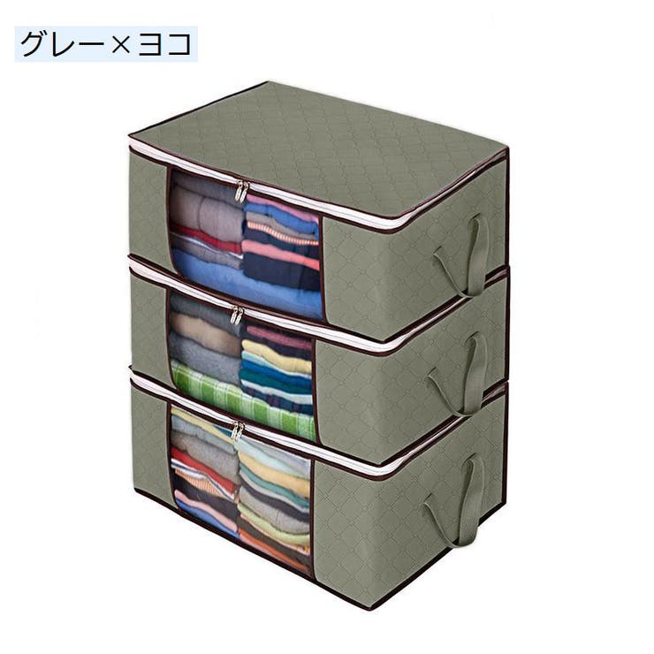 衣類収納ボックス 収納袋 収納ケース | PlusNao | 詳細画像8 