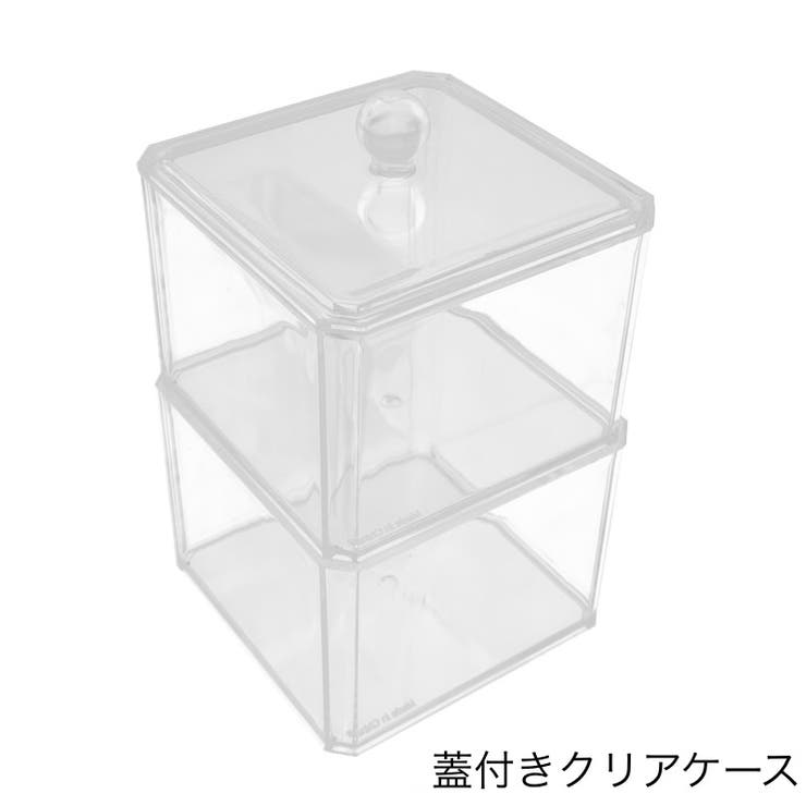 クリアケース 蓋付き 2段 | PlusNao | 詳細画像1 