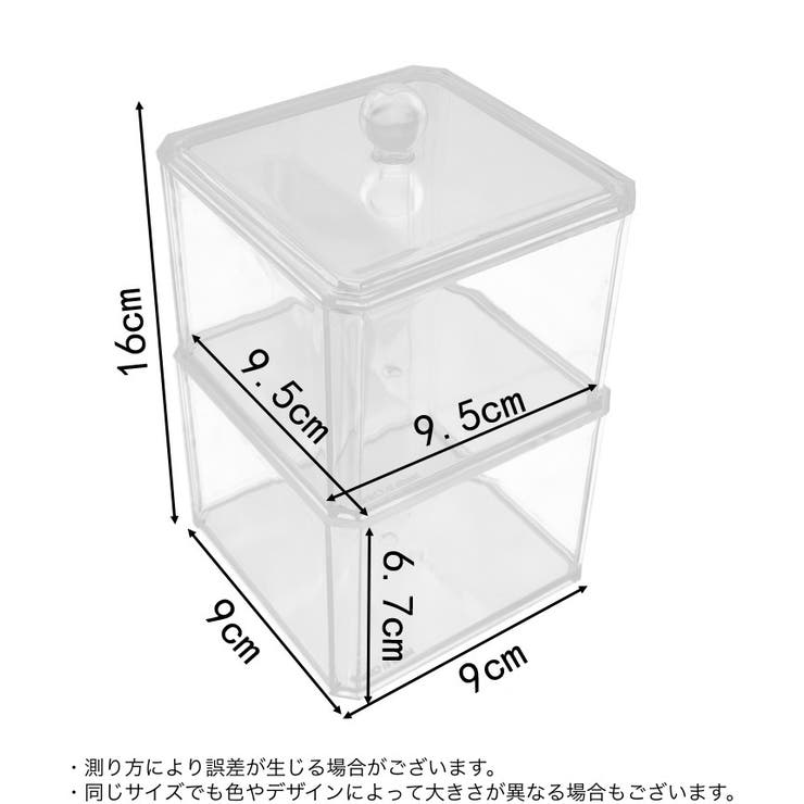 クリアケース 蓋付き 2段 | PlusNao | 詳細画像3 