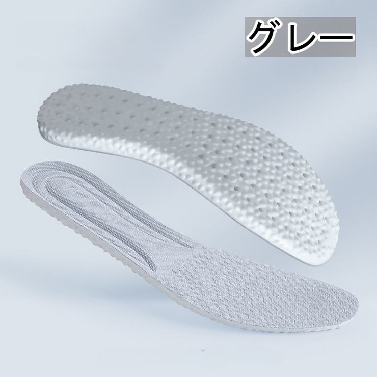 インソール 中敷き 左右1組セット | PlusNao | 詳細画像14 