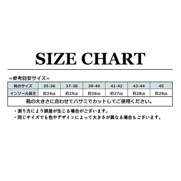 インソール 中敷き 左右1組セット | PlusNao | 詳細画像16 
