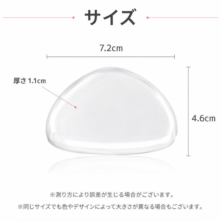 インソール クッションジェルパッド 中敷き | PlusNao | 詳細画像13 