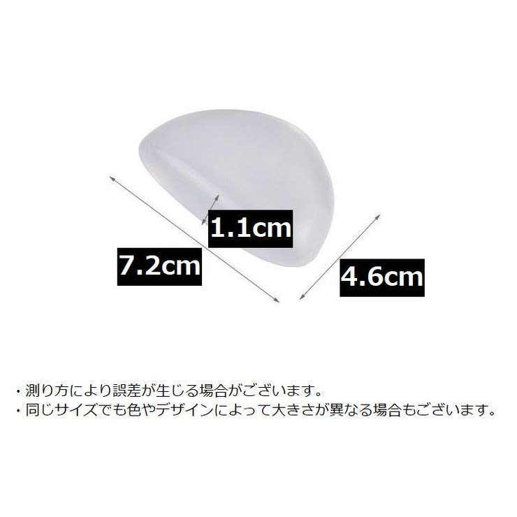 インソール クッションジェルパッド 中敷き | PlusNao | 詳細画像8 