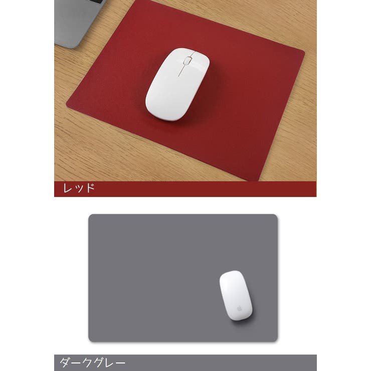 マウスパッド デスクパッド レザー調 | PlusNao | 詳細画像17 