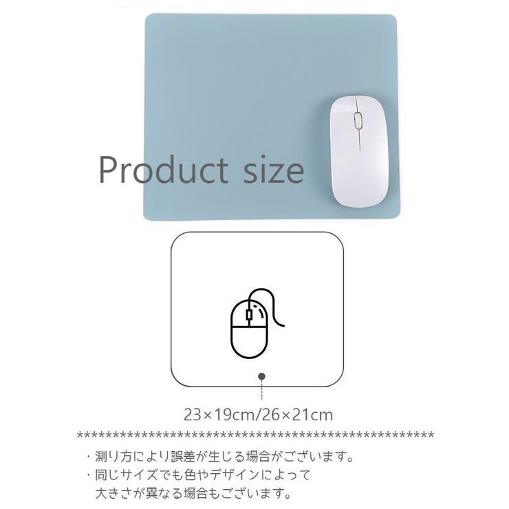 マウスパッド デスクパッド レザー調 | PlusNao | 詳細画像20 