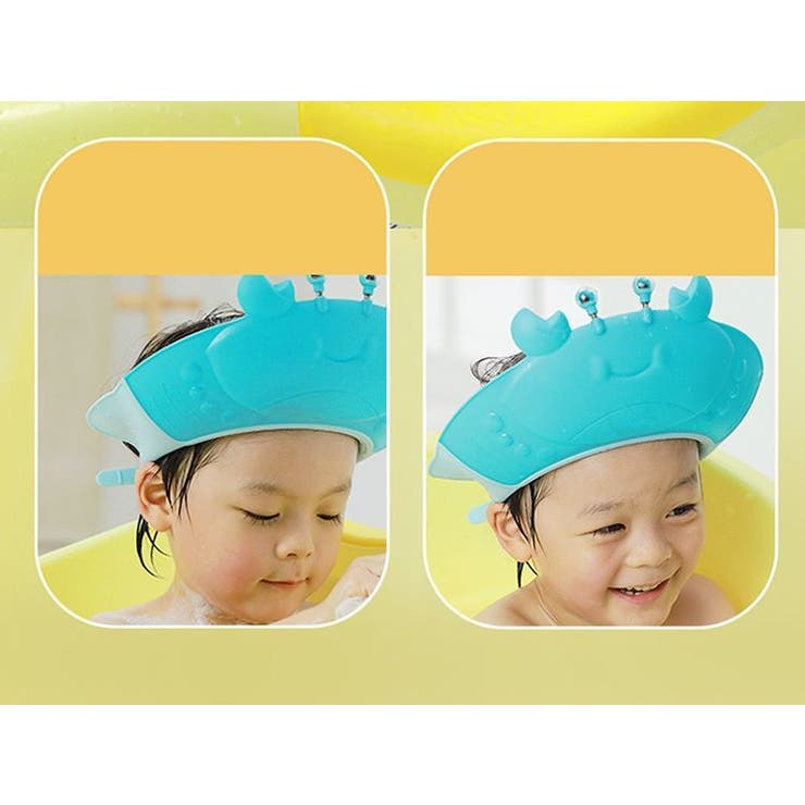 シャンプーハット 子供用 キッズ | PlusNao | 詳細画像7 