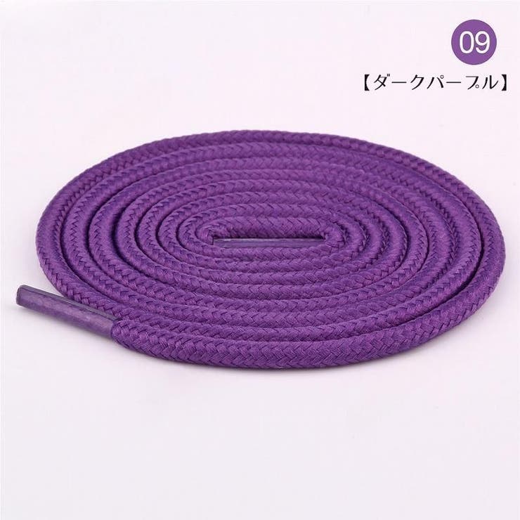 靴紐 シューレース 長さ120cm | PlusNao | 詳細画像13 