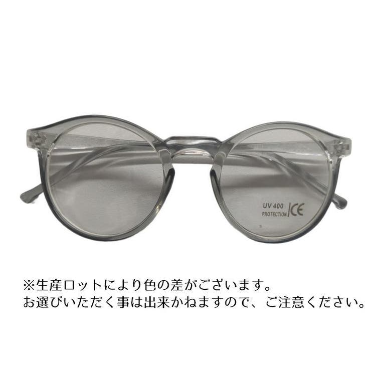 伊達メガネ サングラス キッズ | PlusNao | 詳細画像11 