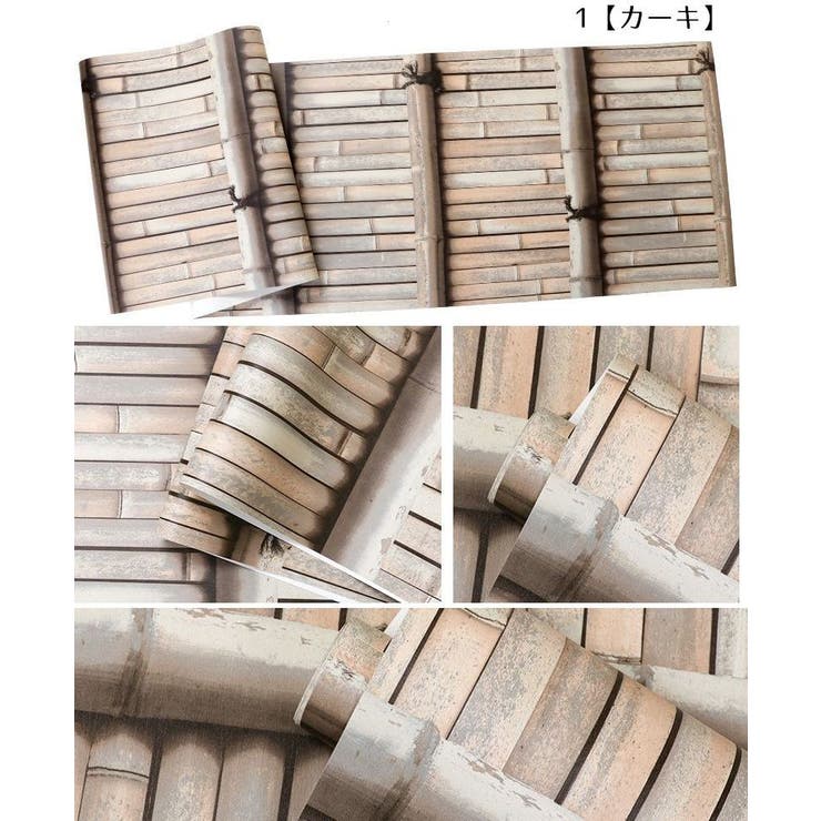 壁紙シート 竹模様 竹柄 品番 Fq Plusnao プラスナオ のレディースファッション通販 Shoplist ショップリスト