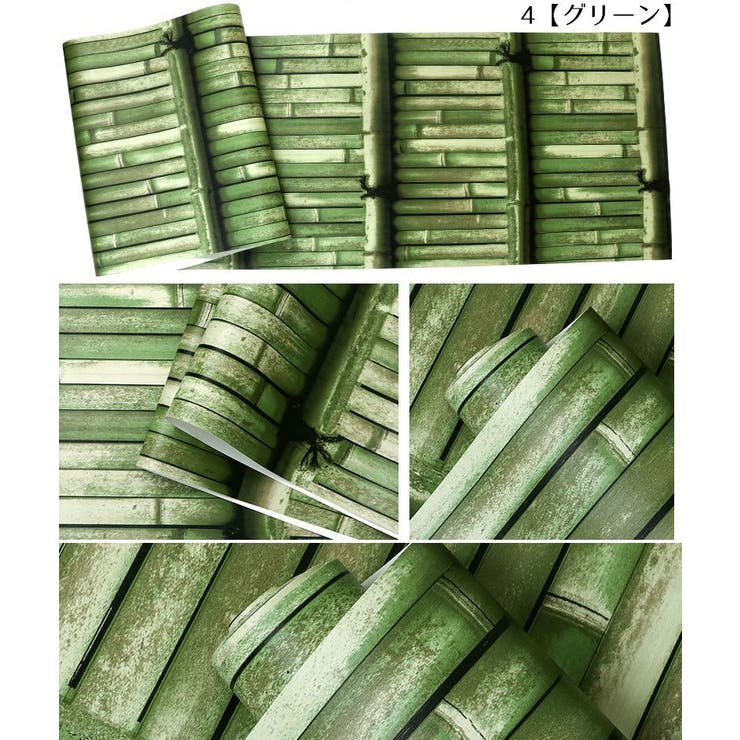 壁紙シート 竹模様 竹柄 品番 Fq Plusnao プラスナオ のレディースファッション通販 Shoplist ショップリスト