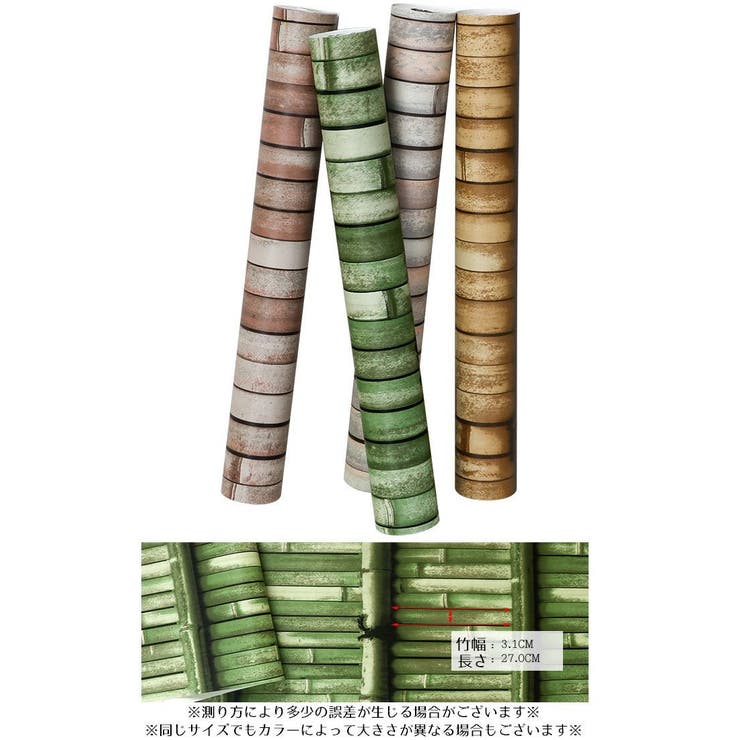 壁紙シート 竹模様 竹柄 品番 Fq Plusnao プラスナオ のレディースファッション通販 Shoplist ショップリスト