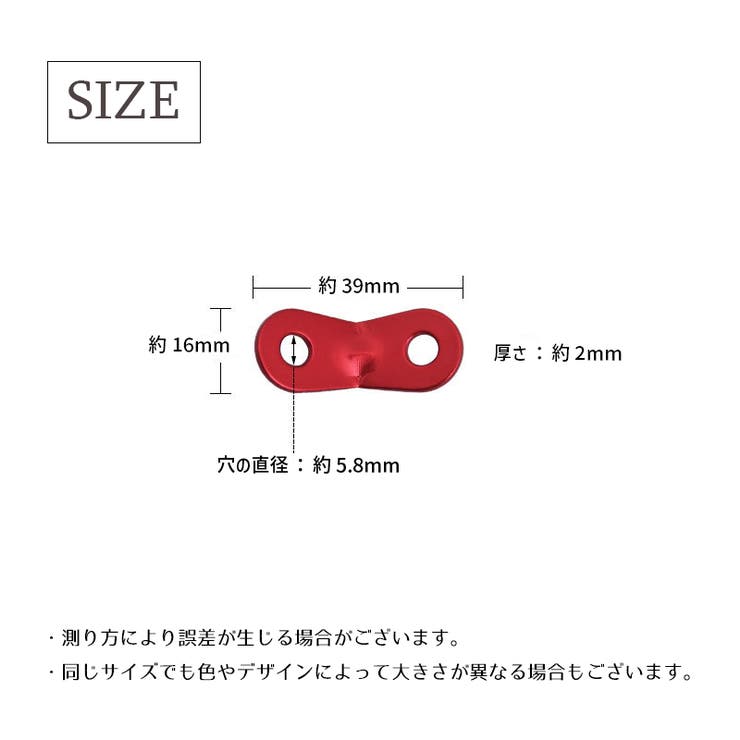 ロープ固定用バックル ロープスライダー 10個セット | PlusNao | 詳細画像17 