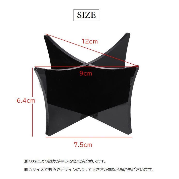 ボールスタンドホルダー ボール用置台 組み立て式 | PlusNao | 詳細画像7 