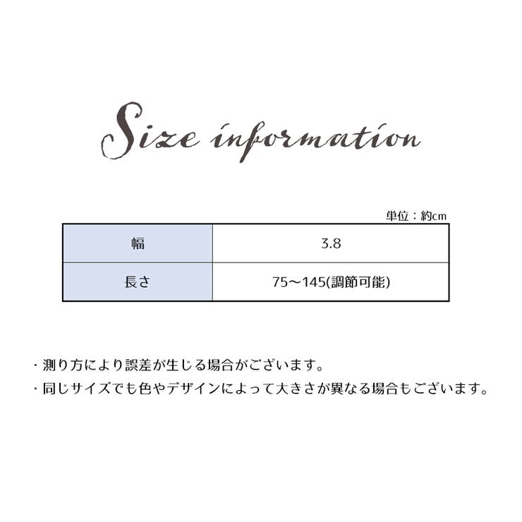 ショルダーストラップ バッグストラップ ショルダーベルト | PlusNao | 詳細画像11 