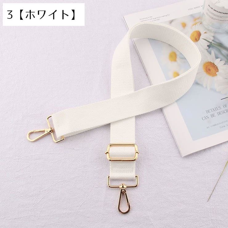 ショルダーストラップ バッグストラップ ショルダーベルト | PlusNao | 詳細画像4 