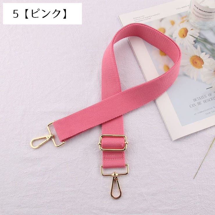 ショルダーストラップ バッグストラップ ショルダーベルト | PlusNao | 詳細画像6 