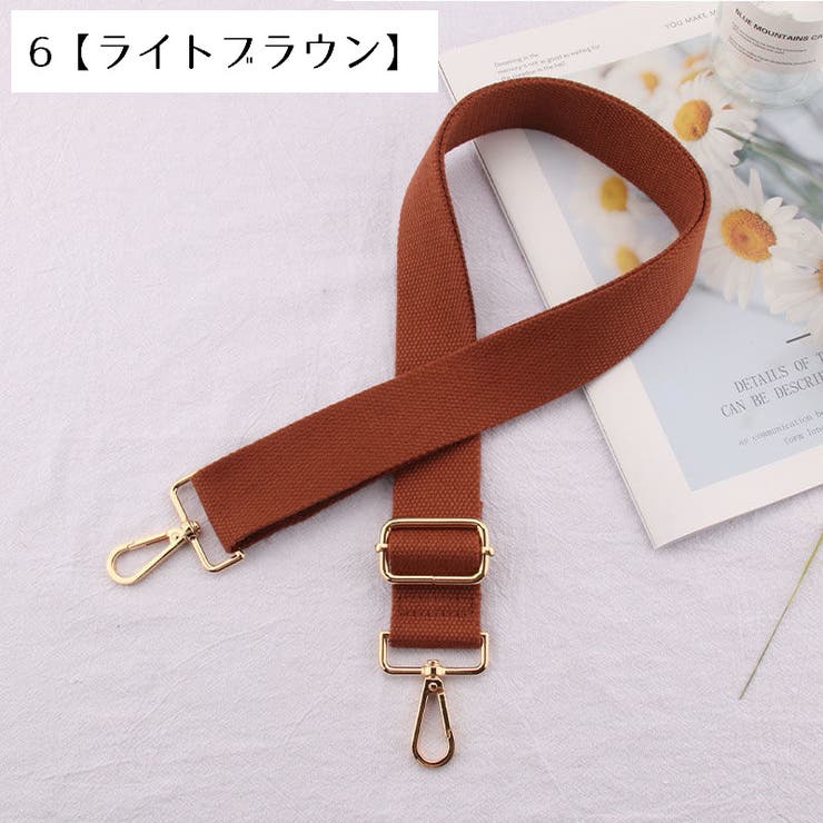 ショルダーストラップ バッグストラップ ショルダーベルト | PlusNao | 詳細画像7 