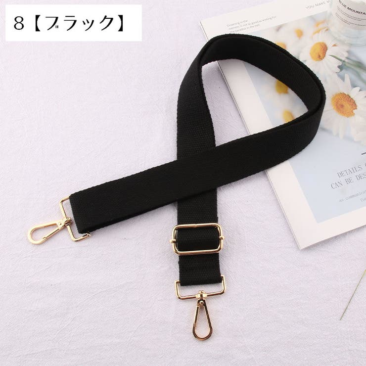 ショルダーストラップ バッグストラップ ショルダーベルト | PlusNao | 詳細画像9 