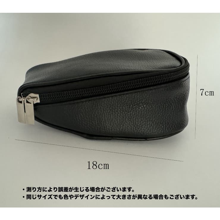 メガネケース サングラスケース 大きめ[品番:FQ000212258 メガネケース サングラスケース 大きめ[品番:FQ000212258