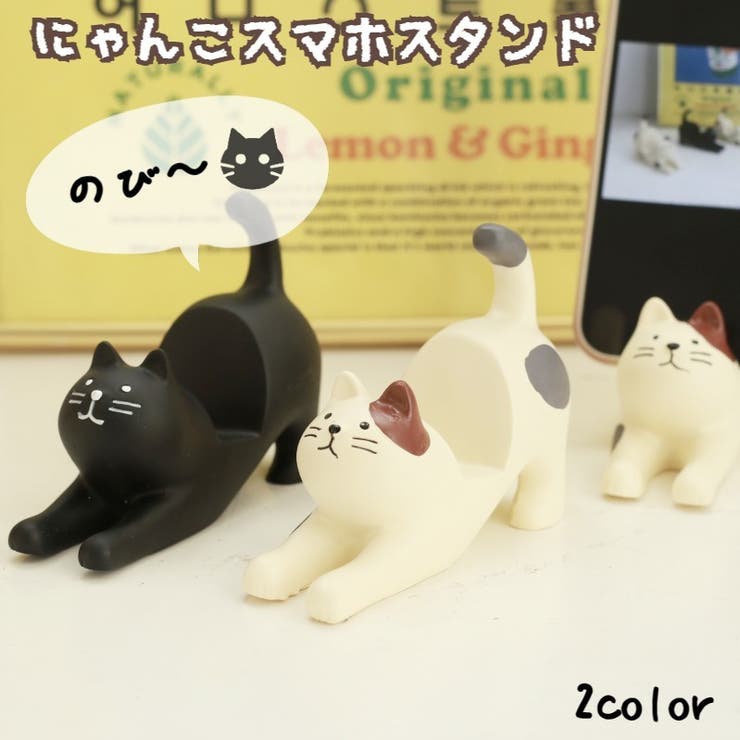 スマホスタンド スマートフォンスタンド スマホホルダー | PlusNao | 詳細画像1 