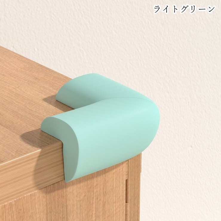 コーナーガード コーナークッション 角ガード | PlusNao | 詳細画像14 