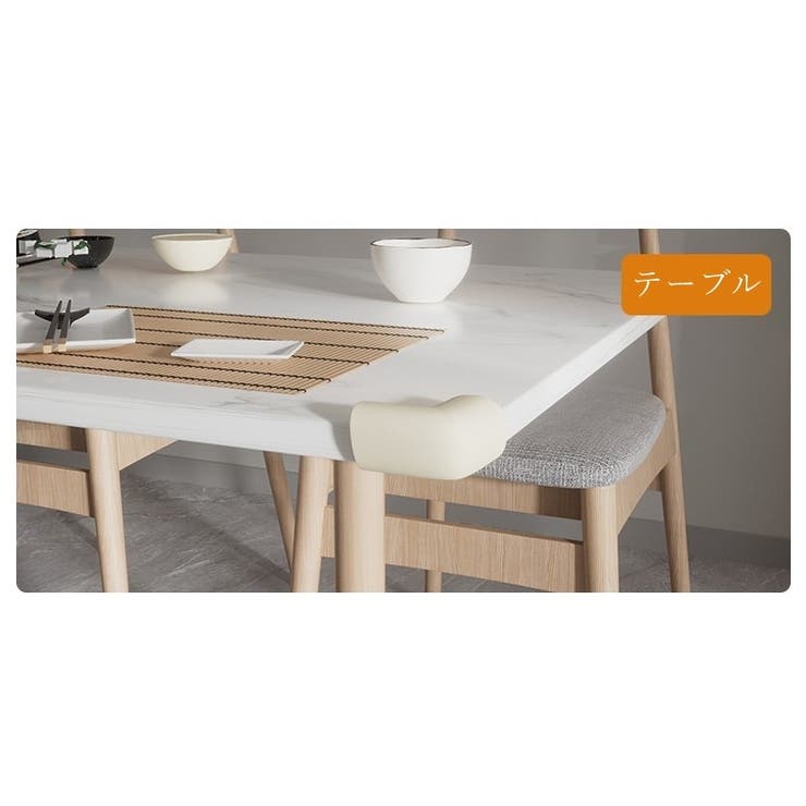 コーナーガード コーナークッション 角ガード | PlusNao | 詳細画像6 