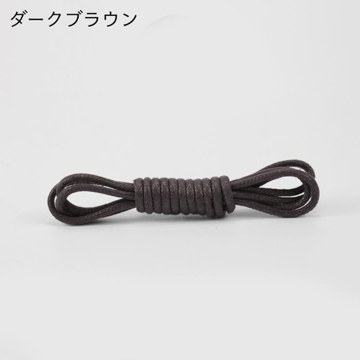 靴紐 靴ひも 2本セット | PlusNao | 詳細画像11 