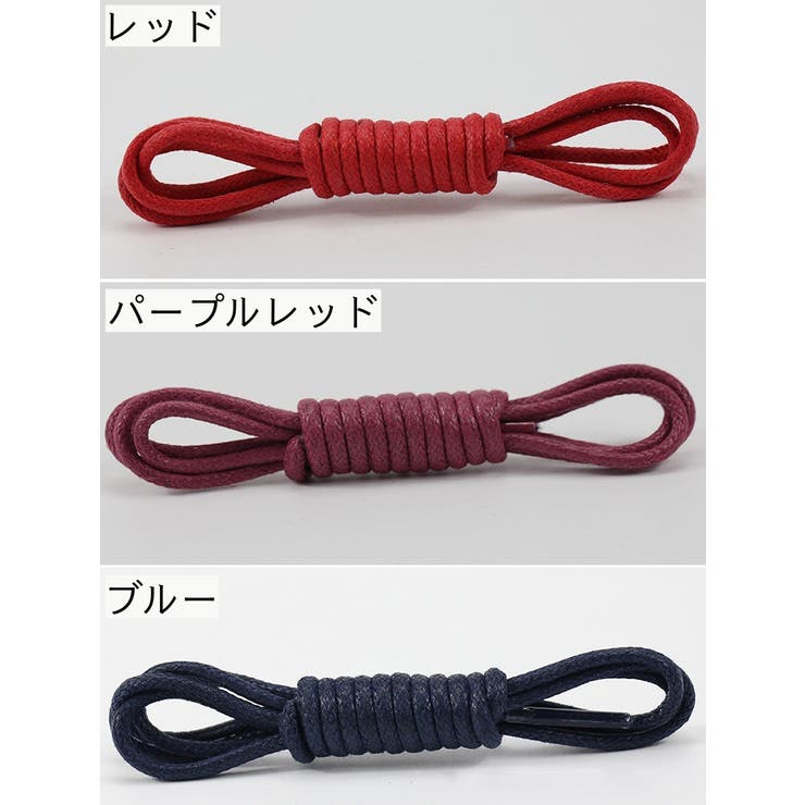 靴紐 靴ひも 2本セット | PlusNao | 詳細画像15 