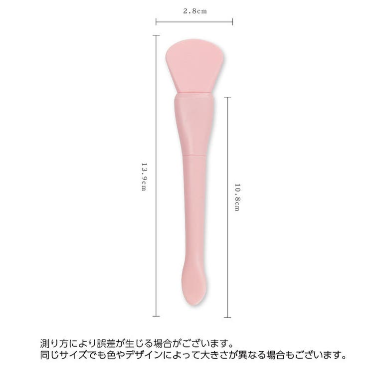 マスクブラシ 単品 1本 | PlusNao | 詳細画像18 