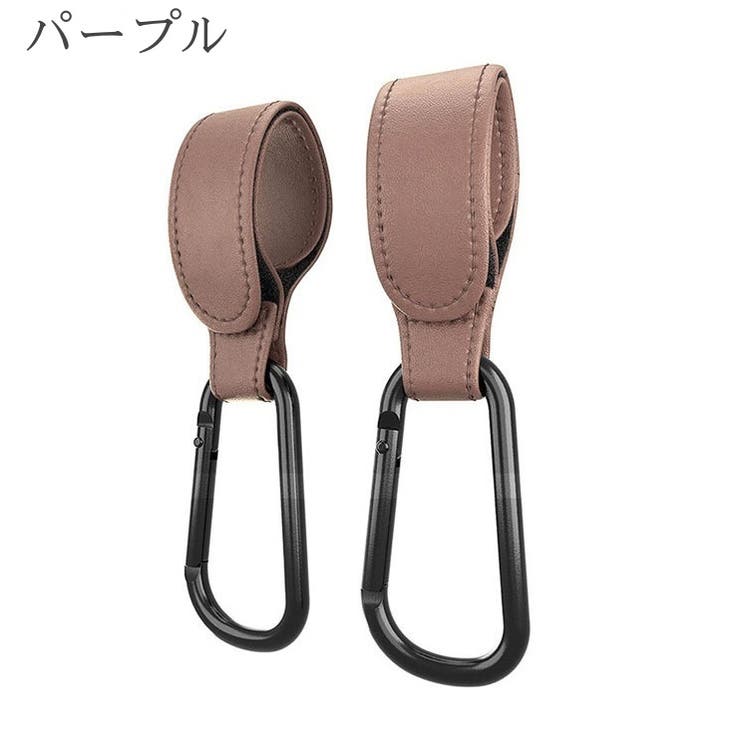 ベビーカーフック 荷物掛けフック ベビーカー用 | PlusNao | 詳細画像10 