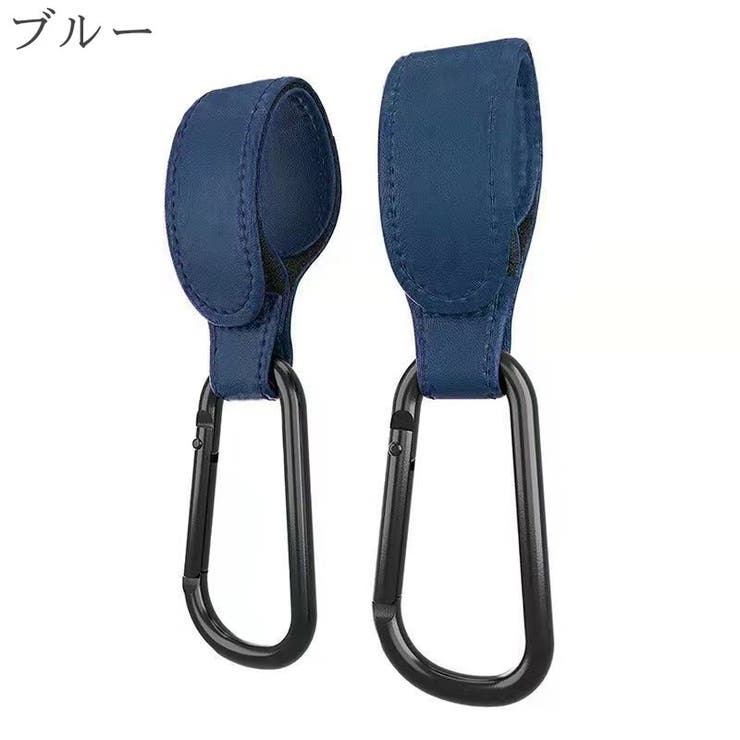 ベビーカーフック 荷物掛けフック ベビーカー用 | PlusNao | 詳細画像11 