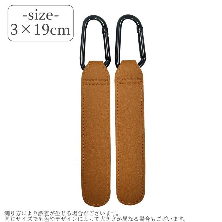 ベビーカーフック 荷物掛けフック ベビーカー用 | PlusNao | 詳細画像12 