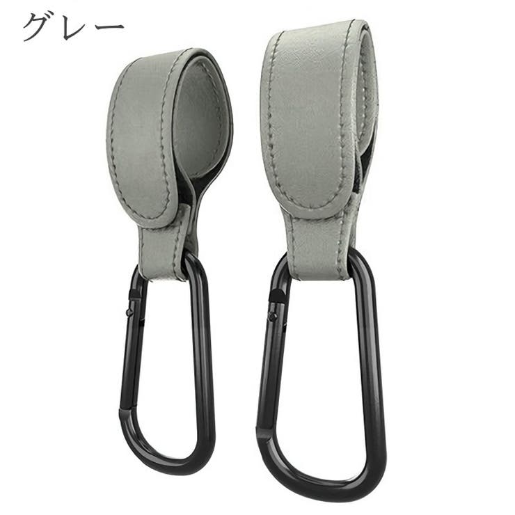 ベビーカーフック 荷物掛けフック ベビーカー用 | PlusNao | 詳細画像7 