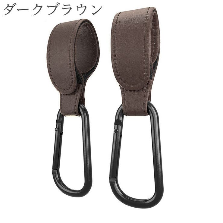ベビーカーフック 荷物掛けフック ベビーカー用 | PlusNao | 詳細画像8 