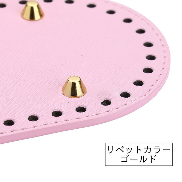 バッグ用底板 バッグ底板 バッグボトム | PlusNao | 詳細画像15 